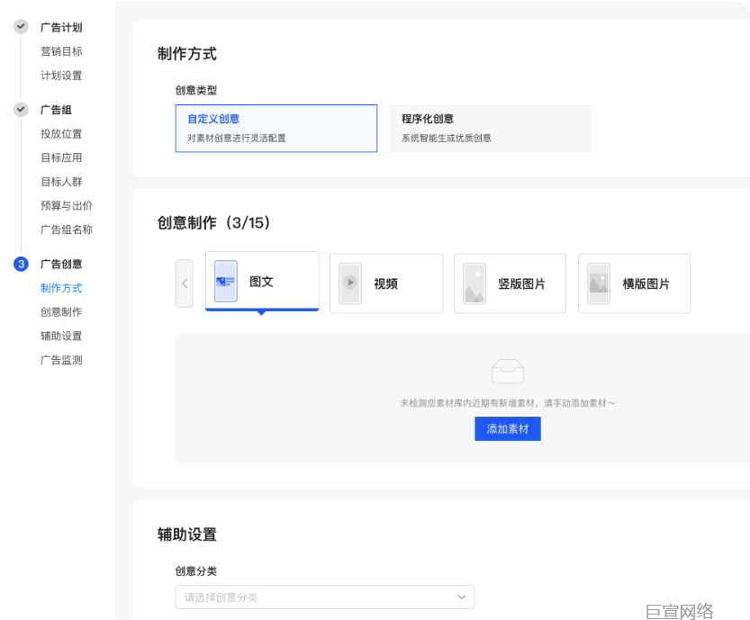 快手线索广告·提效优化|图文视频投放指南