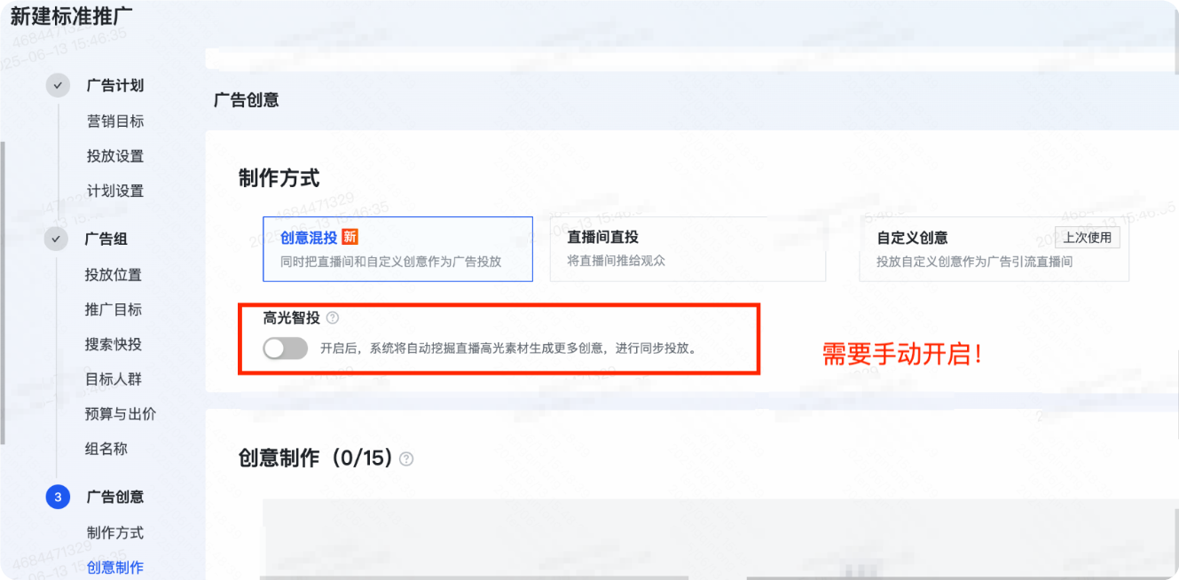 快手广告推广平台新建标准推广 快手广告推广平台新建标准推广