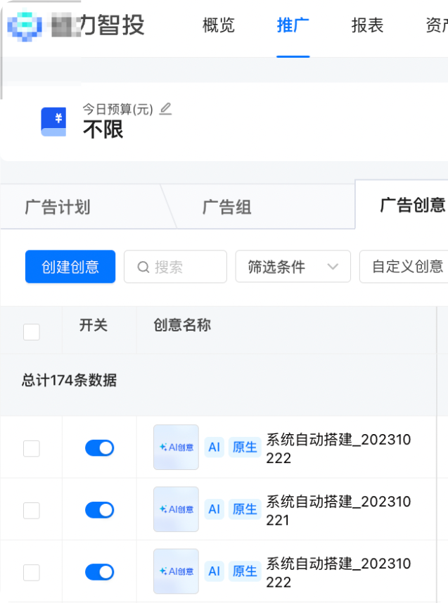 快手广告推广平台推广-广告创意 快手广告推广平台推广-广告创意