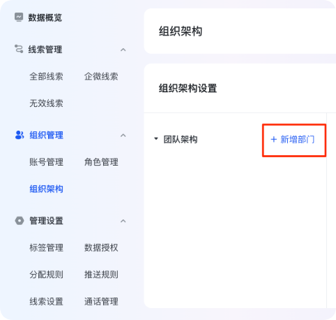 快手广告推广平台新增部门 快手广告推广平台新增部门