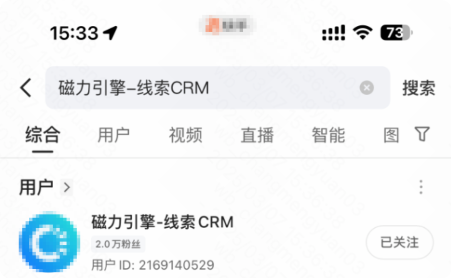 快手广告推广平台移动端登录方式二 快手广告推广平台移动端登录方式二