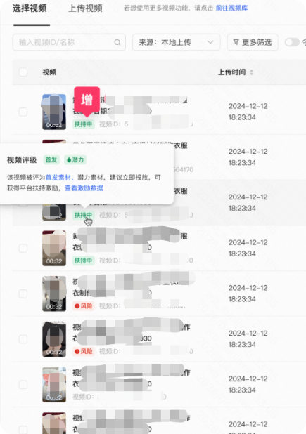 快手广告推广平台选择视频 快手广告推广平台选择视频