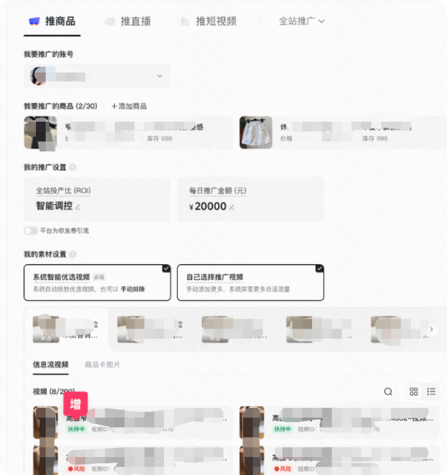 快手广告提供平台推荐商品 快手广告提供平台推荐商品
