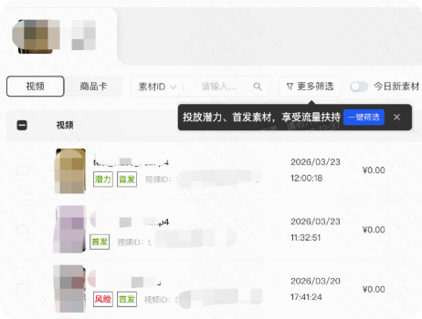 快手广告推广平台引导首发 快手广告推广平台引导首发