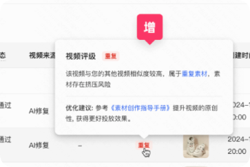 快手广告推广平台视频库重复 快手广告推广平台视频库重复