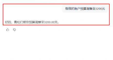 快手广告推广平台调整账户预算 快手广告推广平台调整账户预算