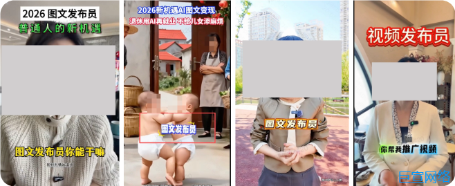 快手广告教育-【AI剪辑培训】风审指导手册
