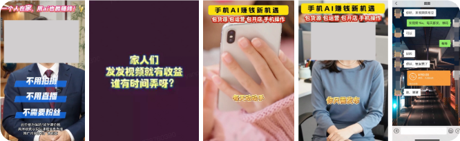 快手广告推广平台违规解析2 快手广告推广平台违规解析2