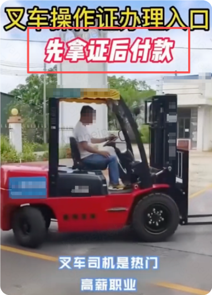 快手广告推广平台违规解析3 快手广告推广平台违规解析3