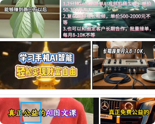 快手广告推广平台违规解析5 快手广告推广平台违规解析5