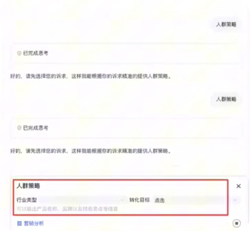 快手广告推广平台人群策略 快手广告推广平台人群策略