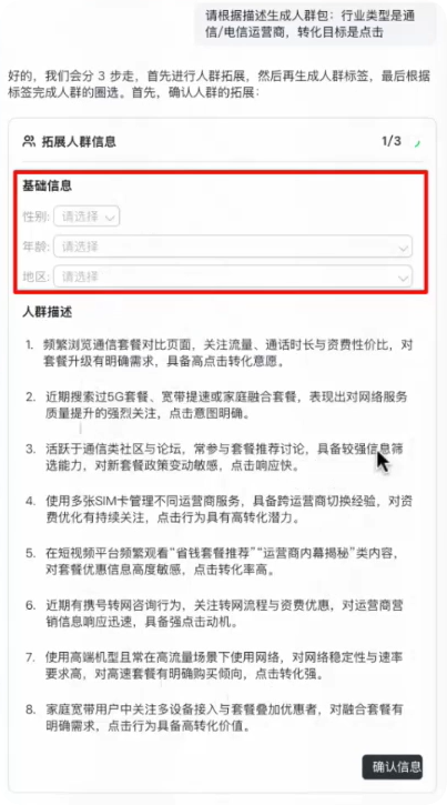 快手广告推广平台基础信息 快手广告推广平台基础信息