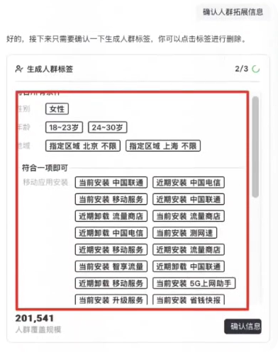 快手广告推广平【他确认人群拓展信息 快手广告推广平【他确认人群拓展信息
