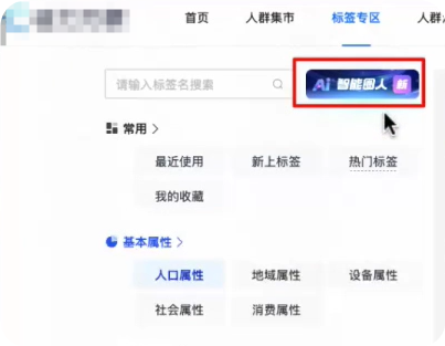 快手广告推广平台标签专区-运算池 快手广告推广平台标签专区-运算池