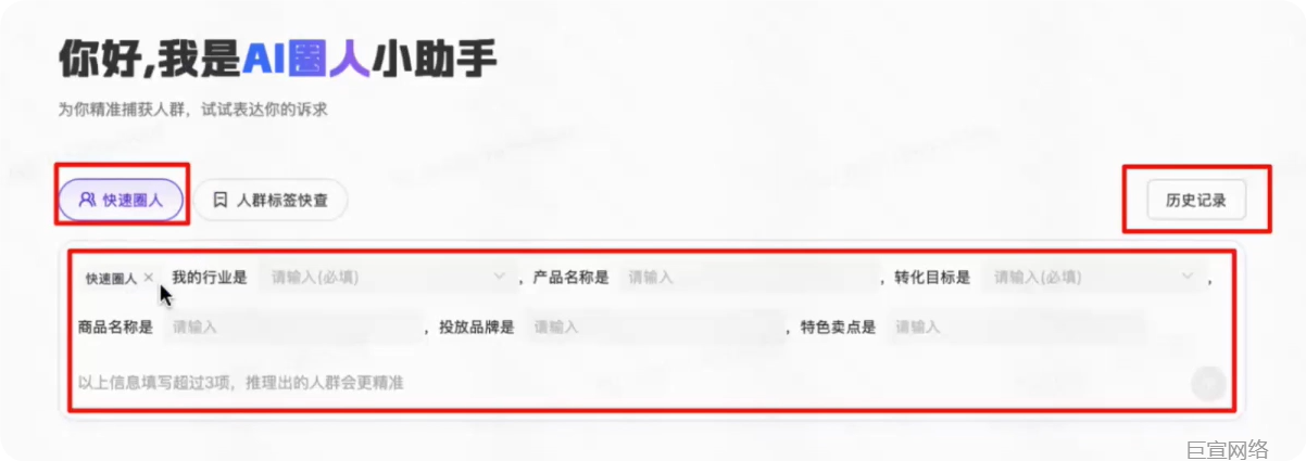 快手广告推广平台自定义圈人要求 快手广告推广平台自定义圈人要求