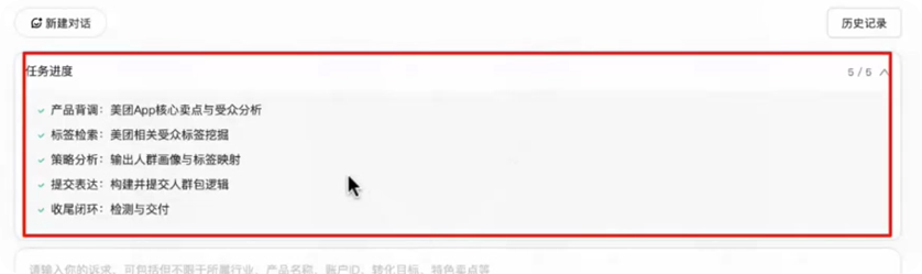 快手广告推广平台生成任务清单-任务进度 快手广告推广平台生成任务清单-任务进度