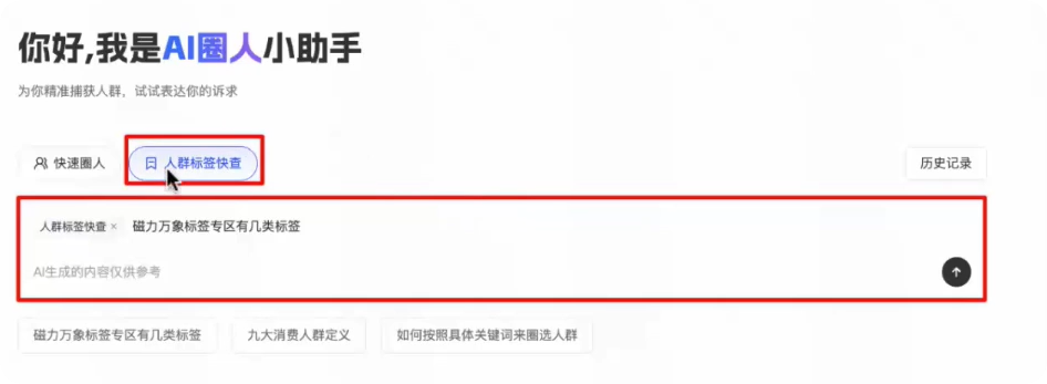 快手广告推广平台人群标签快查 快手广告推广平台人群标签快查