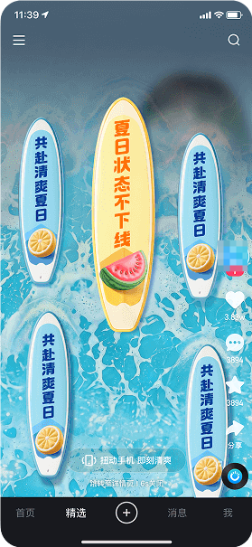 产品上新|2026年快手品牌广告暑期营销创新产品