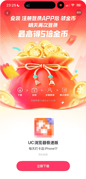快手品牌广告激活任务 快手品牌广告激活任务