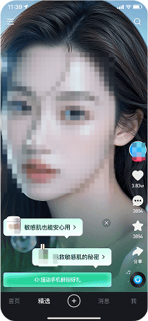 快手广告AI气泡弹幕 快手广告AI气泡弹幕