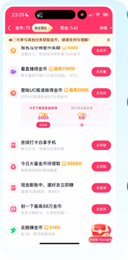 快手广告推广样式激活任务 快手广告推广样式激活任务