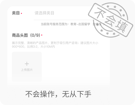 快手广告产品上新|AI线索商品,4步搞定从创建到挂载