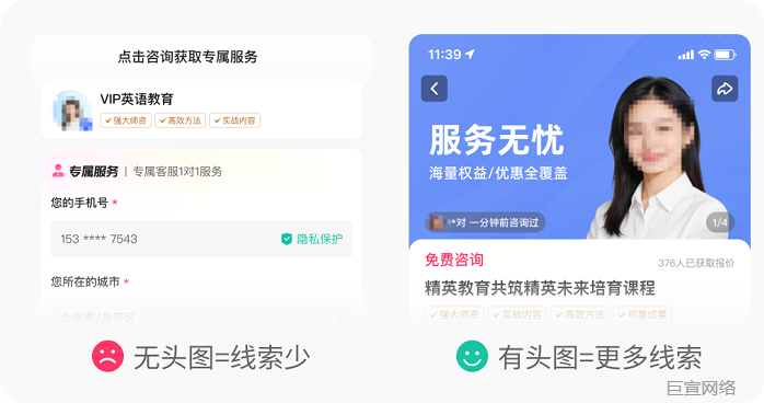 快手广告推广平台线索商品设置头图 快手广告推广平台线索商品设置头图