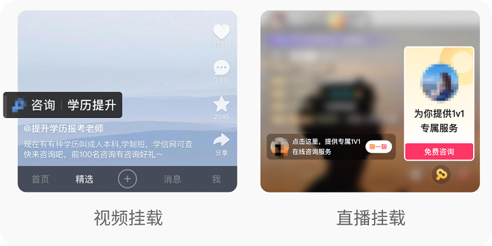 快手广告平台视频/直播挂载线索商品 快手广告平台视频/直播挂载线索商品