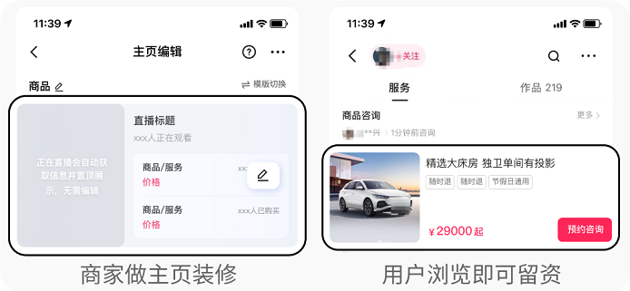 快手广告推广平台主页设置 快手广告推广平台主页设置