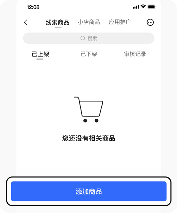 快手广告推广平台线索商品 快手广告推广平台线索商品