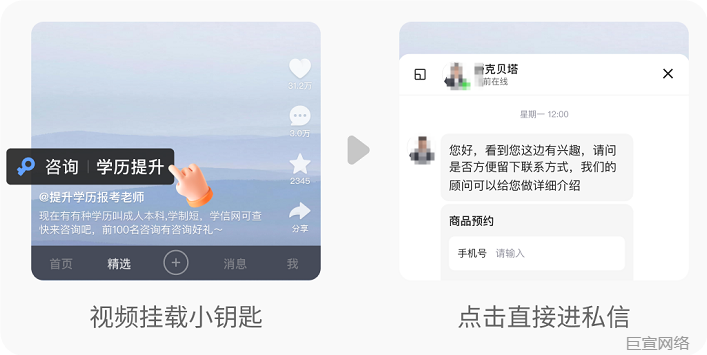快手广告产品上新|历史视频批量挂小钥匙,AI帮你选,3步就搞定