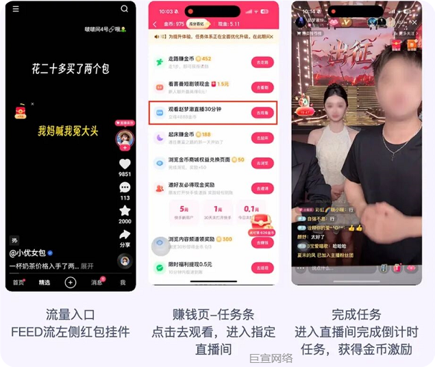 快手广告平台达人/品牌直播大场 快手广告平台达人/品牌直播大场