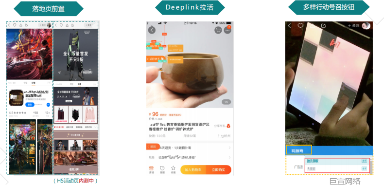 快手广告营销案例 | 如何用五大方法论撬动旅游出行行业增长