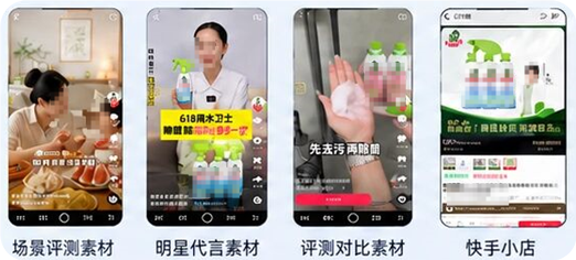 快手广告投放策略 快手广告投放策略