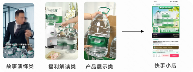 快手广告投放素材种类 快手广告投放素材种类