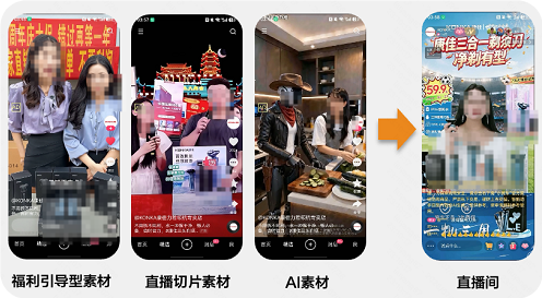 快手广告品牌投放短直形式 快手广告品牌投放短直形式