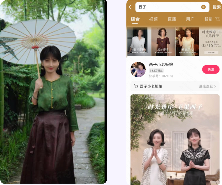 快手广告平台明星视频+品牌预热 快手广告平台明星视频+品牌预热