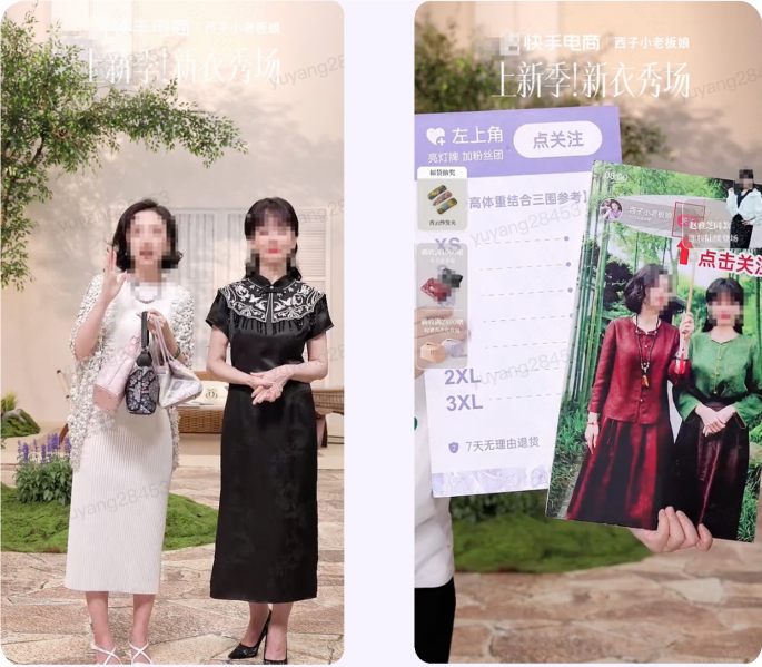 快手广告平台明星进间+品牌助推 快手广告平台明星进间+品牌助推