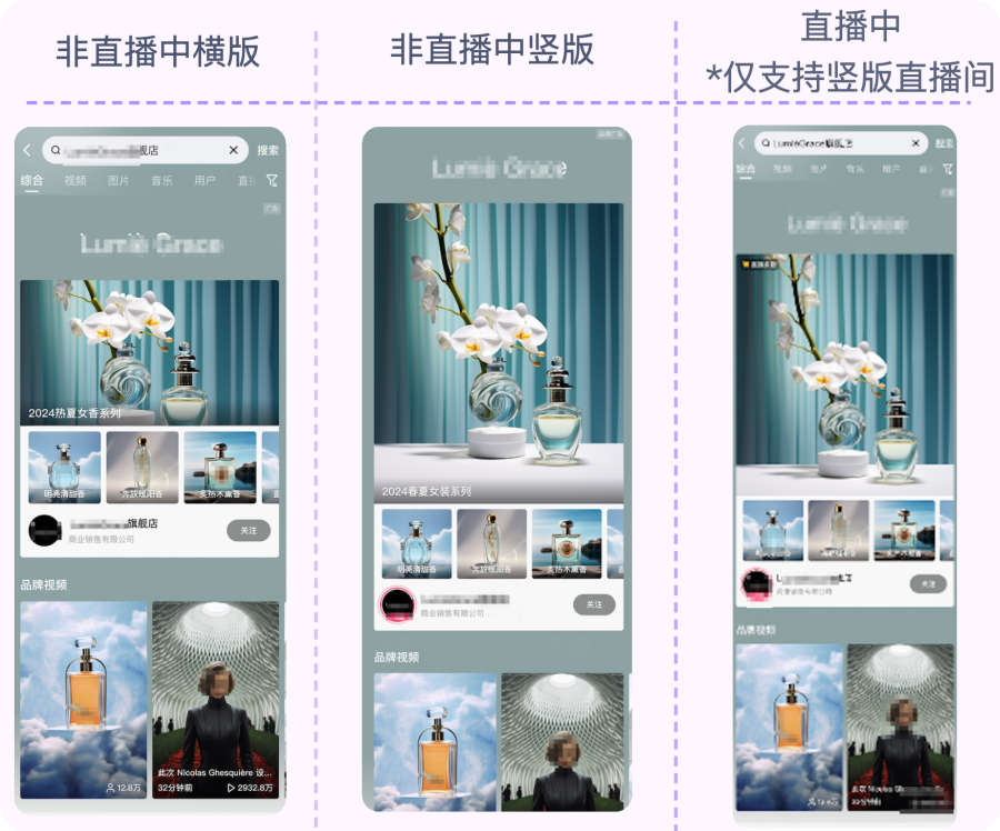 快手广告非直播中横版,中竖版/直播中竖版 快手广告非直播中横版,中竖版/直播中竖版