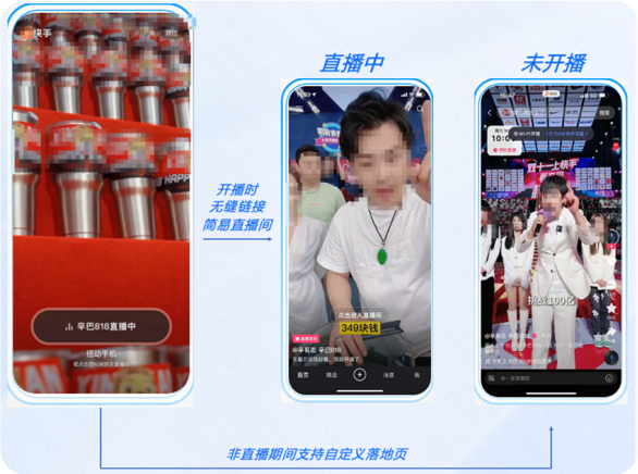 快手广告Evemax开屏 快手广告Evemax开屏