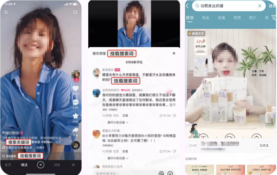 快手广告挂载搜索组件 快手广告挂载搜索组件