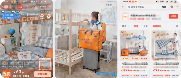 快手广告产品展示图 快手广告产品展示图