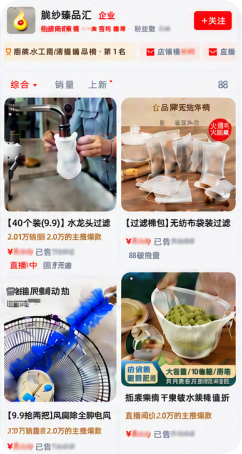 快手广告平台店铺主页 快手广告平台店铺主页