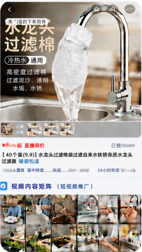 快手广告平台商品详情页 快手广告平台商品详情页