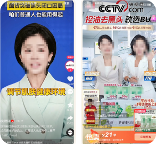 快手广告平台媒体自播信任转化 快手广告平台媒体自播信任转化