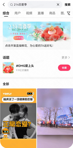快手广告平台搜索banner 快手广告平台搜索banner