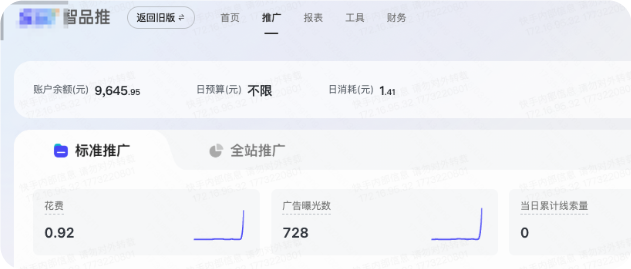 快手广告推广平台推广页 快手广告推广平台推广页