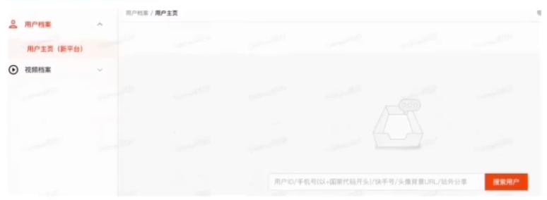 admin查询 admin查询