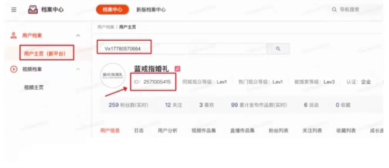 档案中心 档案中心