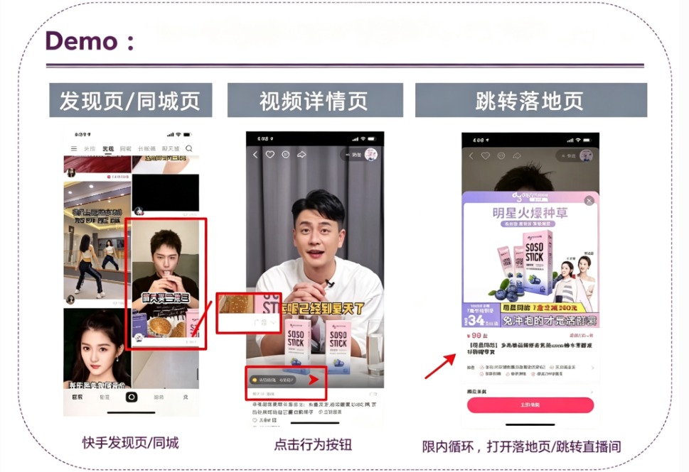 信息流广告(有封面)示例 信息流广告(有封面)示例